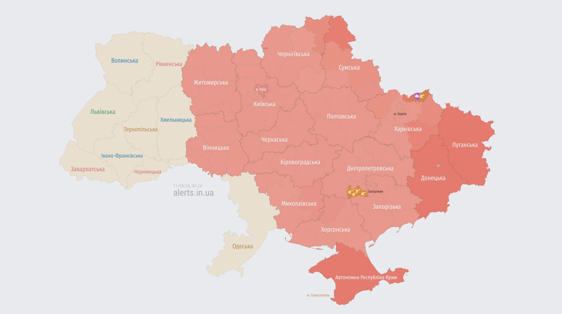 Повітряні сили ЗСУ вдруге за ніч попередили про загрозу балістики