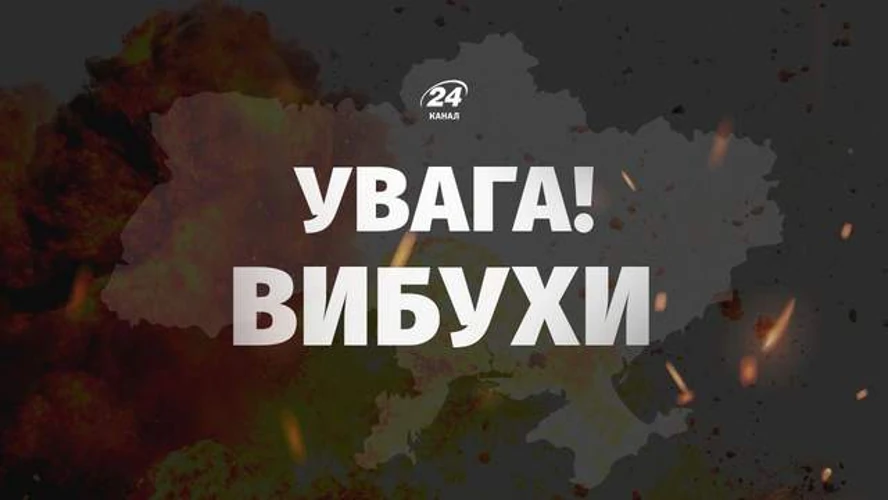 Нічна атака балістики на Київ 20 серпня у ширшому контексті ударів
