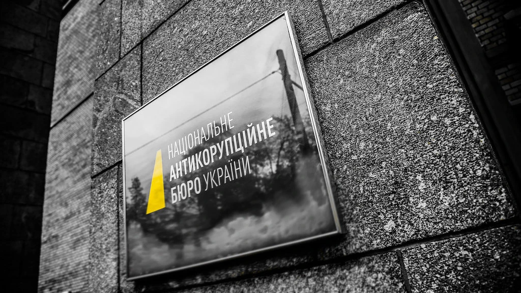 «Форест Гамп»: НАБУ оприлюднило перші плівки та знайшло план для ТСК Верховної Ради