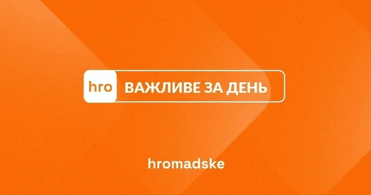 Олешки після доставки дронів: наслідки операції 27 вересня